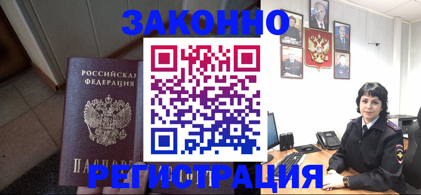 форма 3 в Никольском