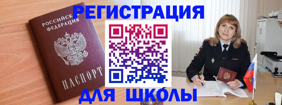 форма 3 в Никольском